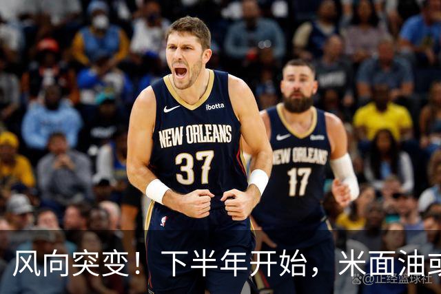 风向突变！下半年开始，米面油或迎来行业大洗牌，普通人如何应对